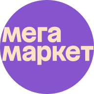 Мегамаркет